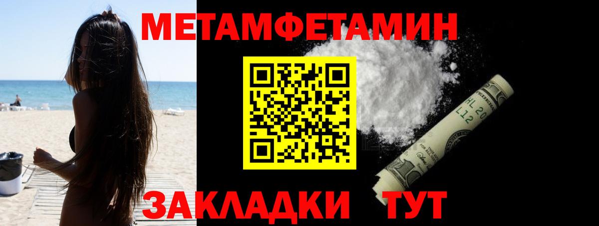 Гулькевичи  АМФЕТАМИН  Вход с VPN  АМФЕТАМИН  АМФЕТАМИН VHQ 