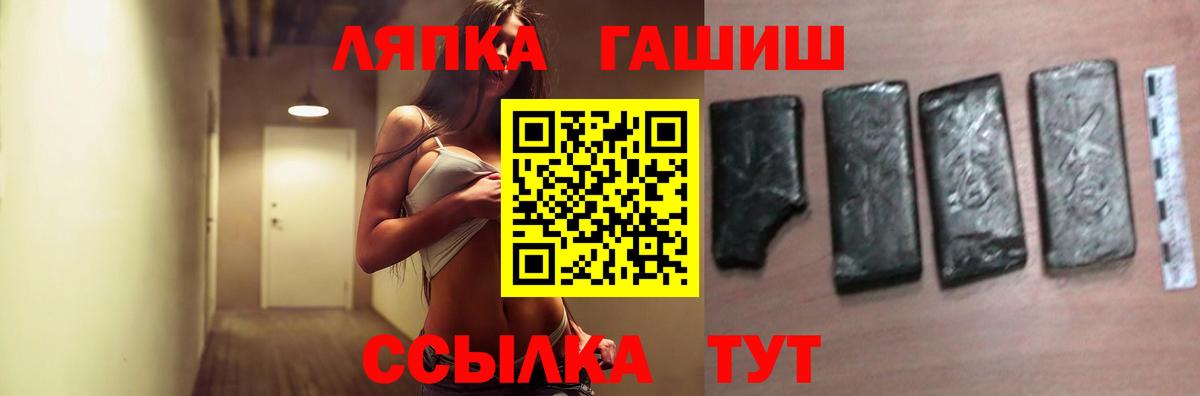 Гашиш Premium Гулькевичи