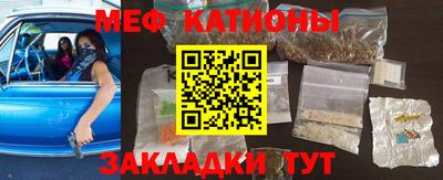 каннабис Мариинск