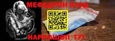 каннабис Мариинск