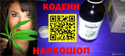 каннабис Мариинск