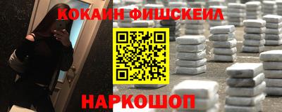 каннабис Мариинск