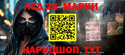 каннабис Мариинск