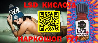 каннабис Мариинск