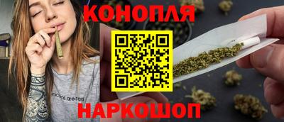 каннабис Мариинск