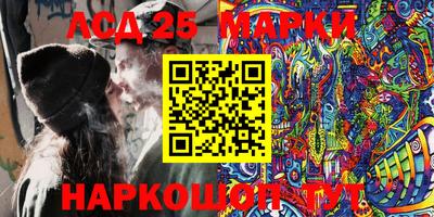 каннабис Мариинск