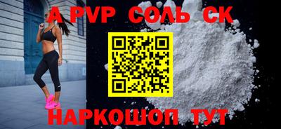 экстази Малоярославец