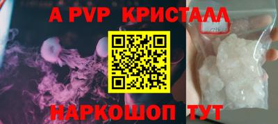 гашик Малгобек