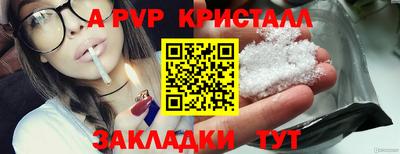 каннабис Мариинск
