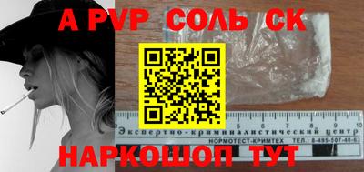гашик Малгобек