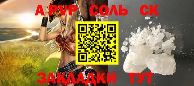 каннабис Мариинск