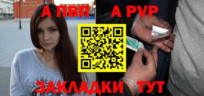 каннабис Мариинск