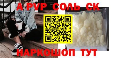 гашик Малгобек