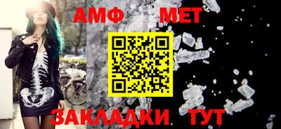 гашик Малгобек