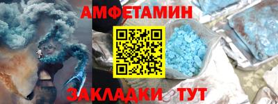 гашик Малгобек