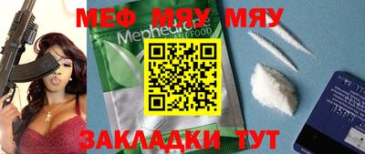 каннабис Мариинск
