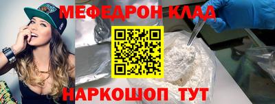 каннабис Мариинск