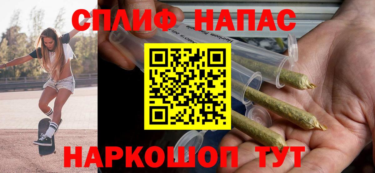 Бошки марихуана тримм Гулькевичи