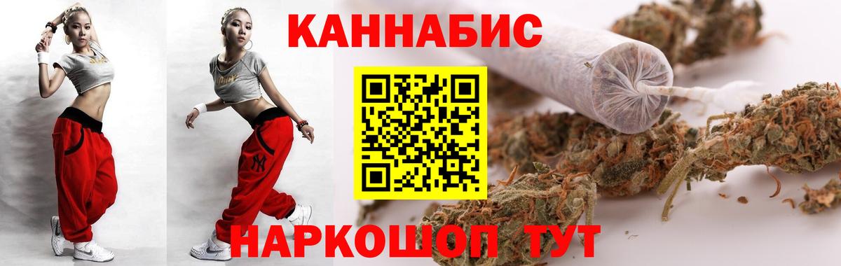 Шишки марихуана OG Kush  Канабис THC 21%  Вход с VPN  Гулькевичи  Марихуана семена 